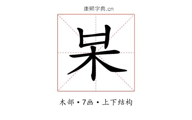 𣏁