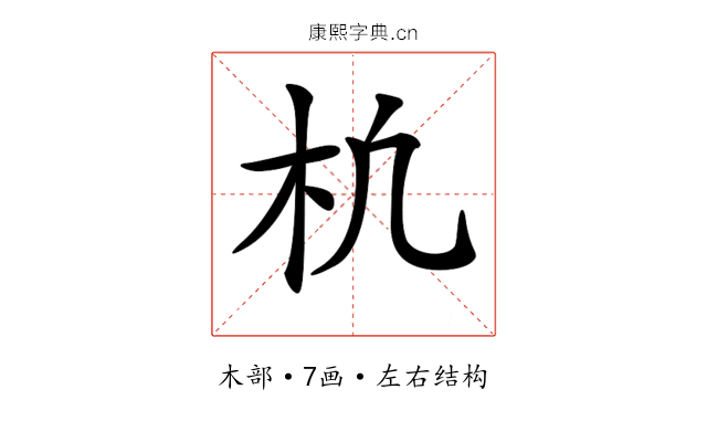 𣏆