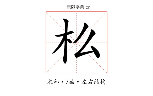 𣏈