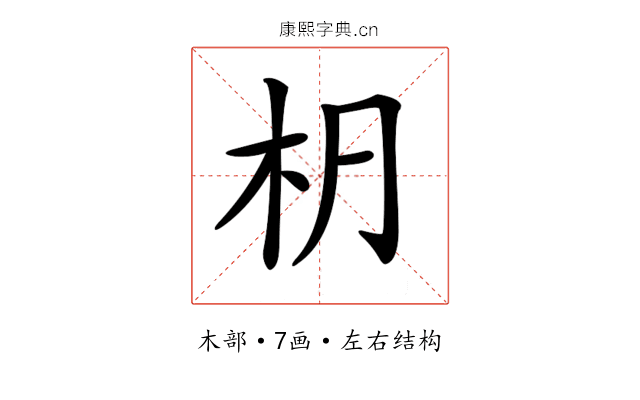 𣏊