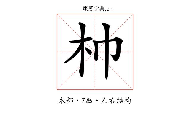 𣏑