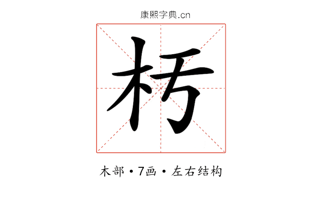 𣏓