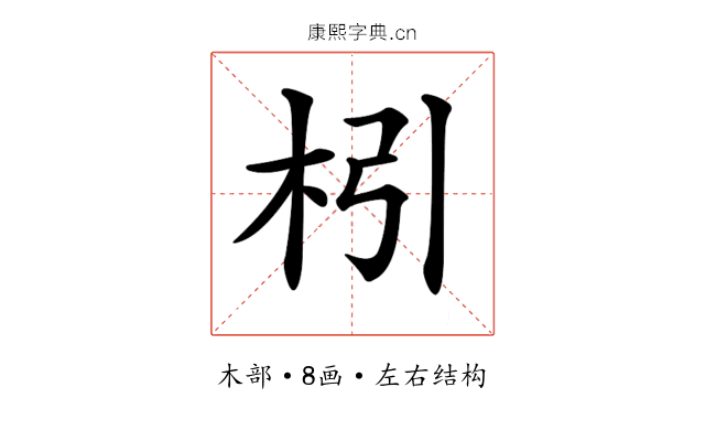 𣏖