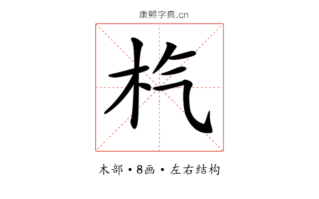 𣏙