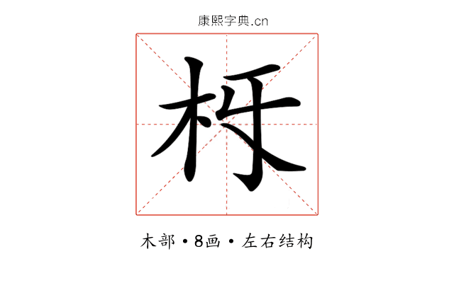 𣏛