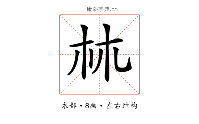 𣏟 𣏟