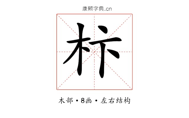 𣏣
