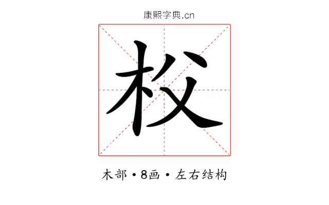 𣏤