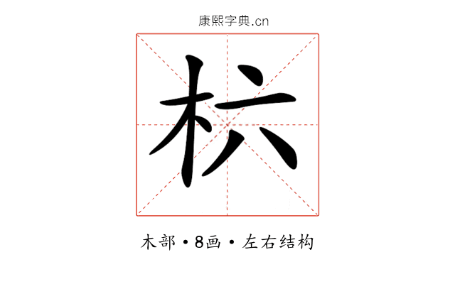 𣏥