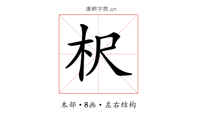 𣏧