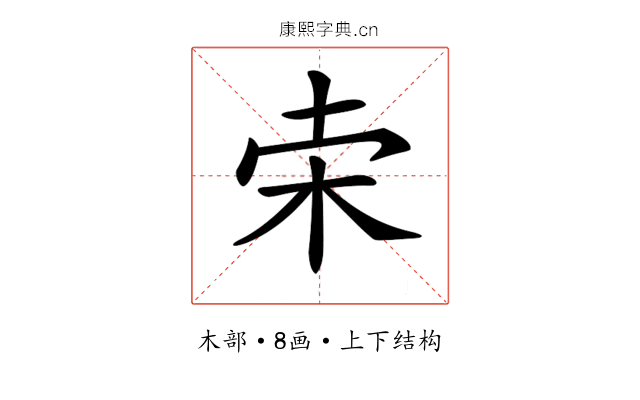 𣐁