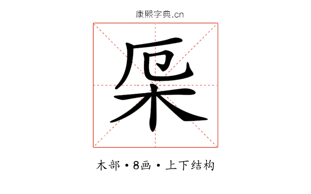 𣐃