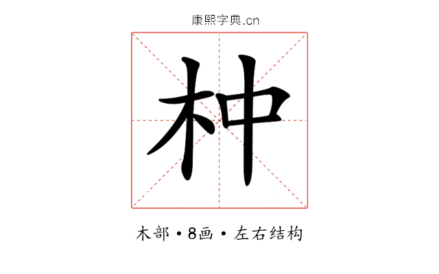 𣐄