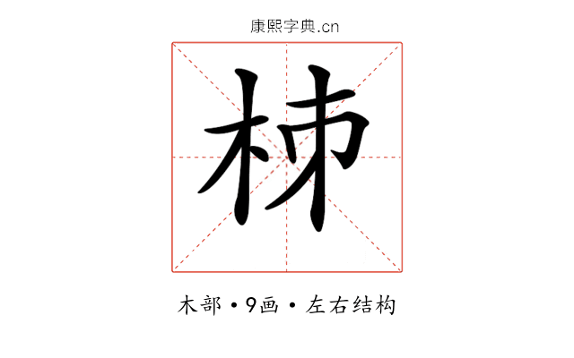 𣐈 𣐈