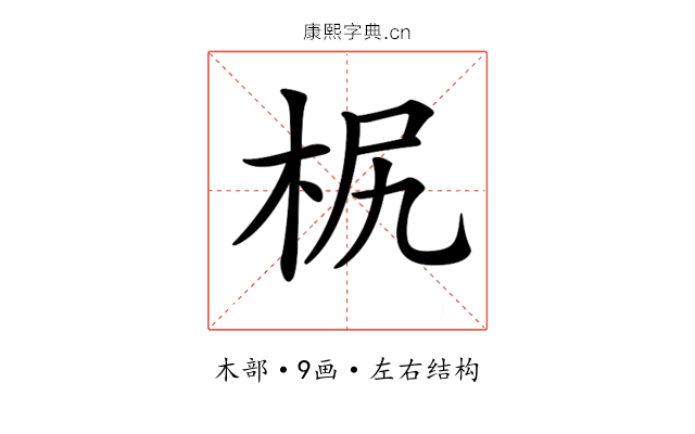 𣐊 𣐊