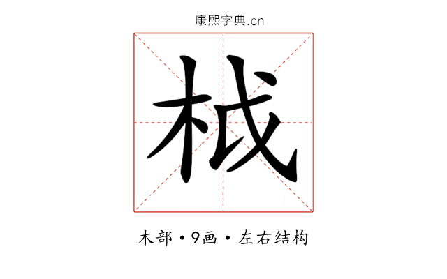 𣐋 𣐋