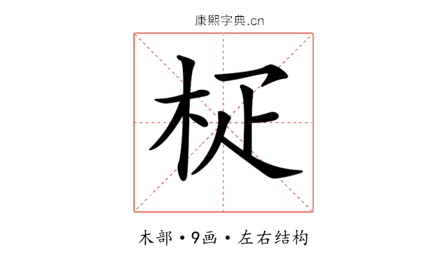 𣐌