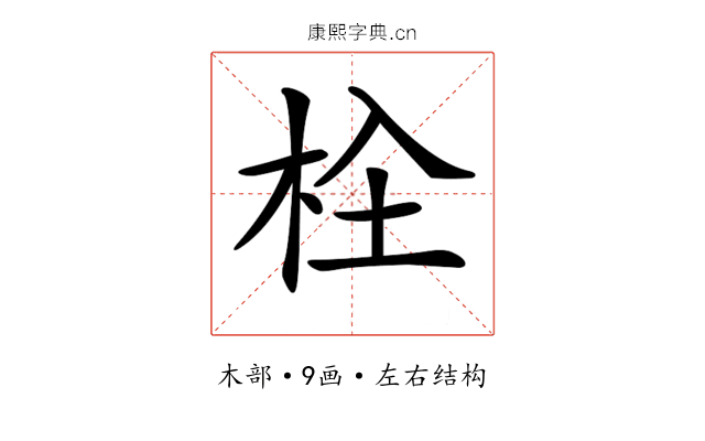 𣐍