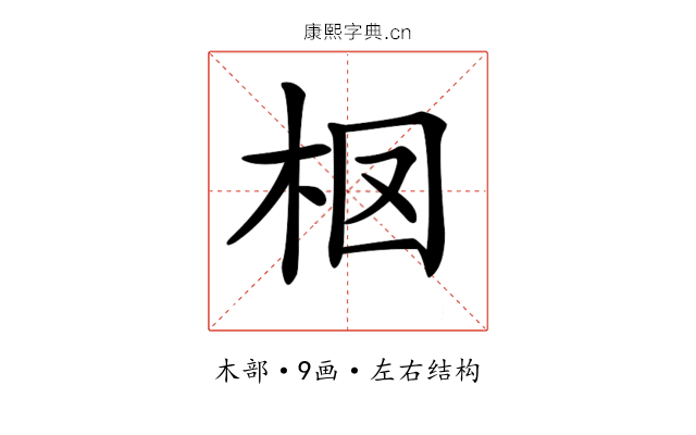 𣐏