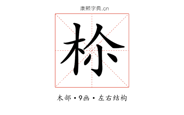 𣐐
