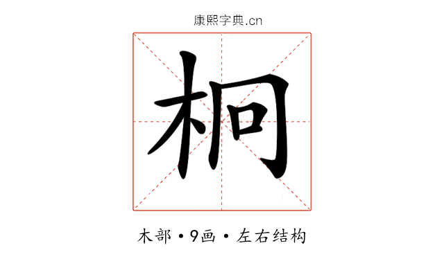 𣐒