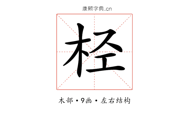 𣐕