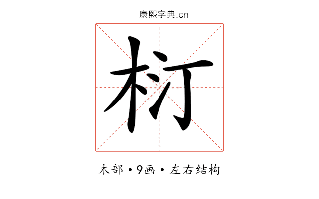 𣐘