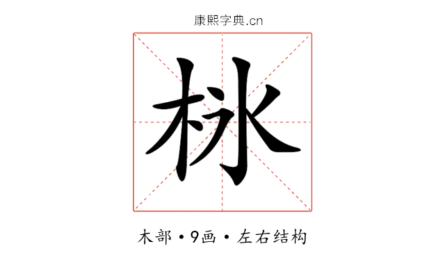 𣐚