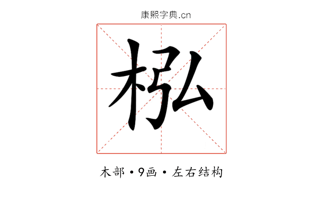 𣐜