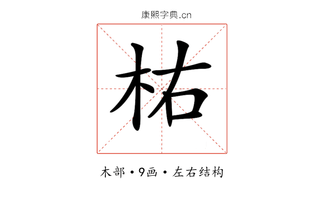 𣐞
