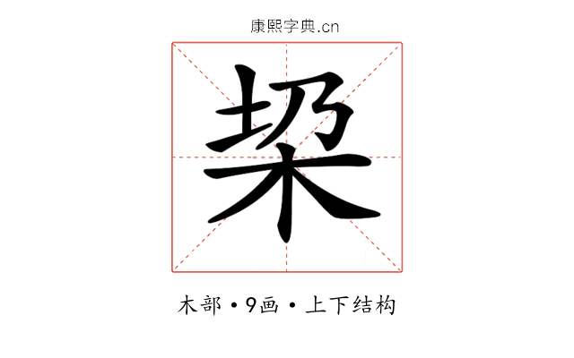 𣐟