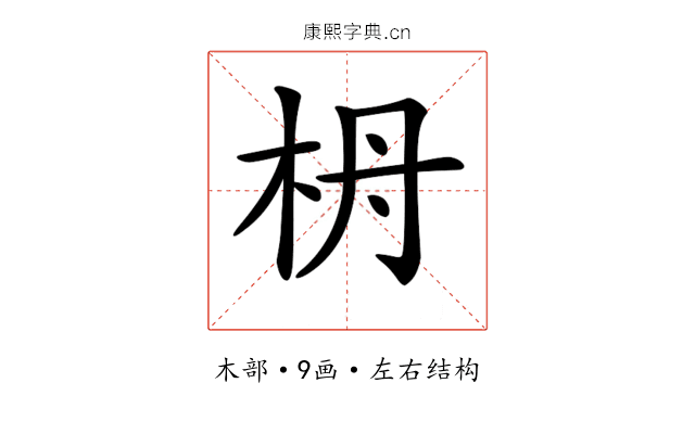 𣐠