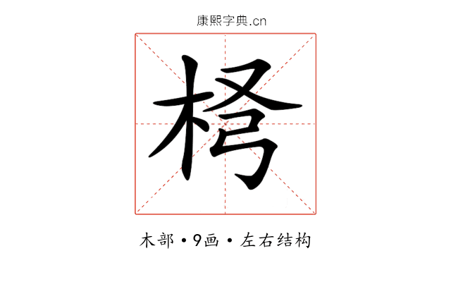 𣐢