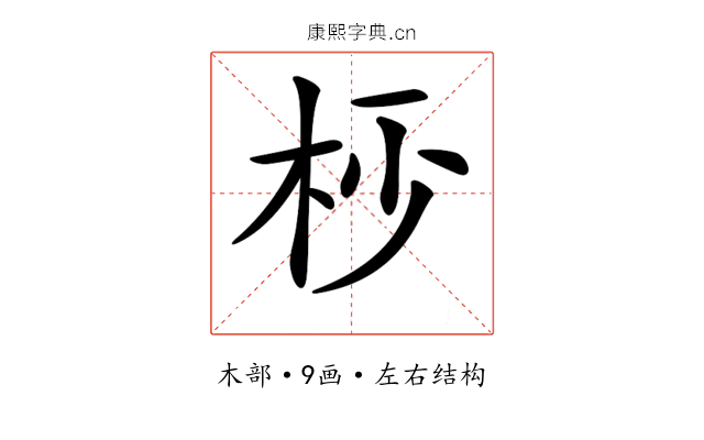 𣐣