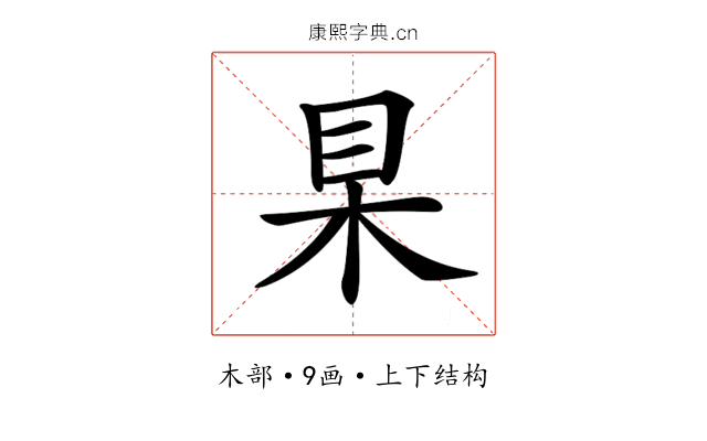 𣐥