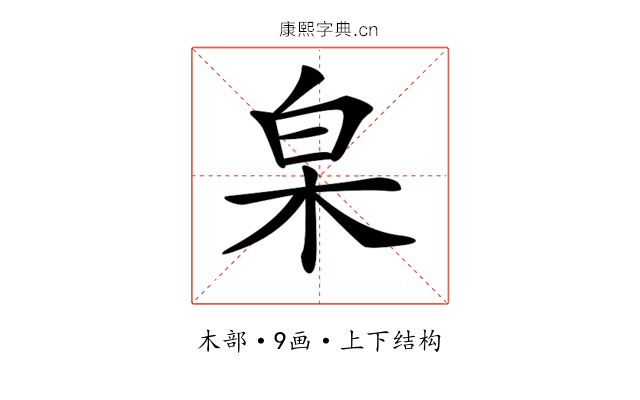 𣐩