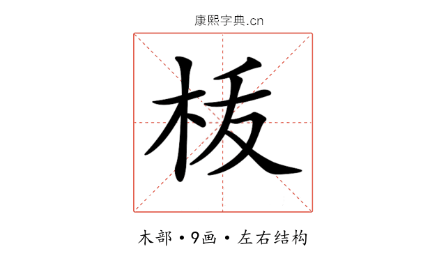 𣐪