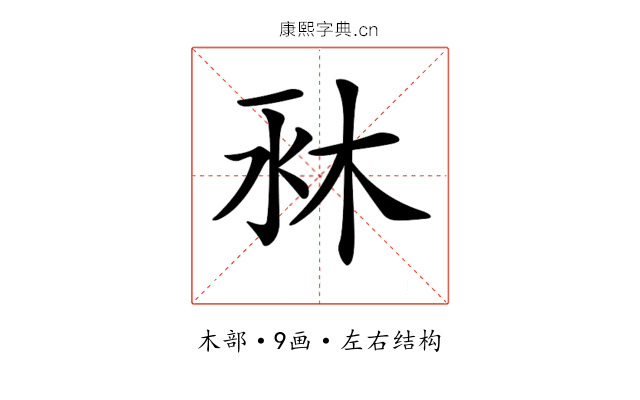 𣐫