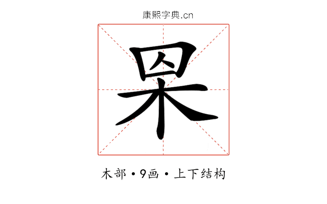 𣐮