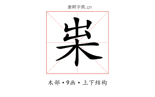 𣐯