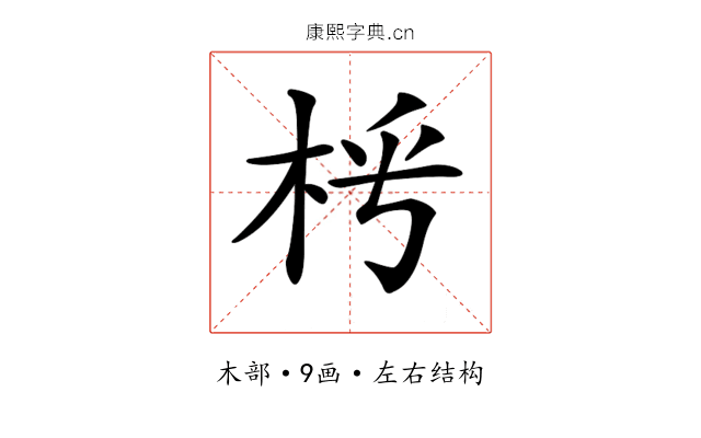 𣐰