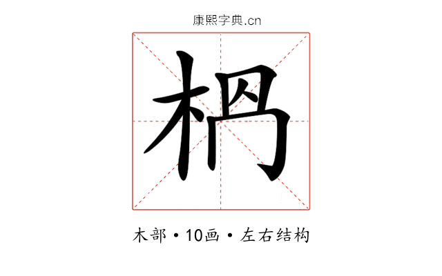 𣐶