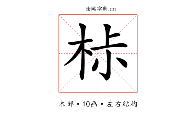 𣐹
