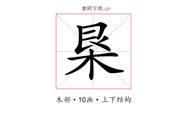 𣐻