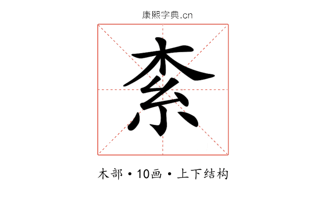 𣑇