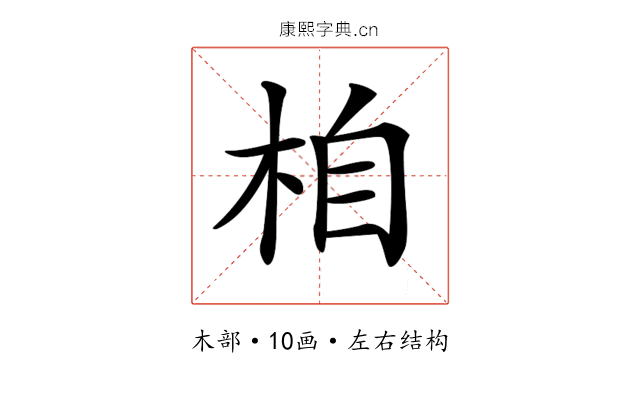 𣑉