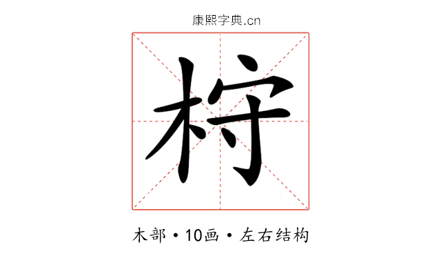 𣑋