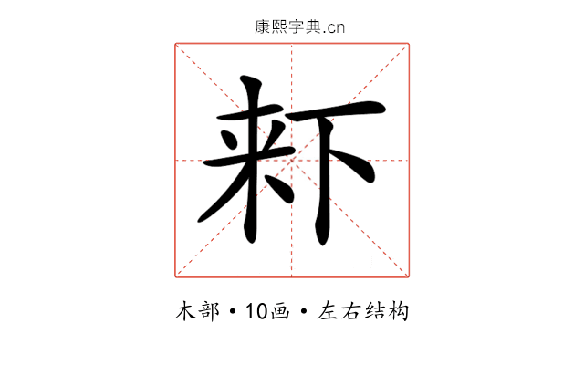 𣑎