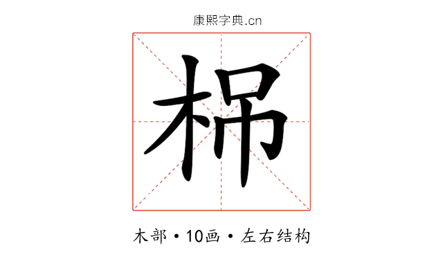 𣑐
