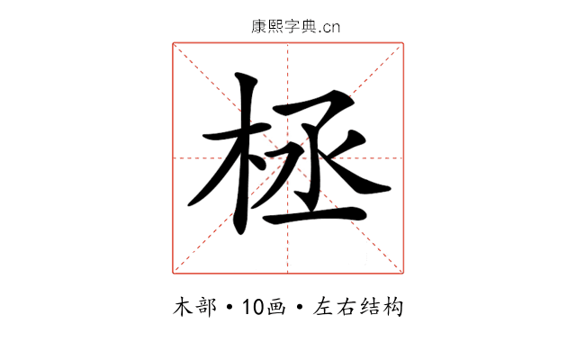 𣑕